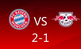 德甲-拜仁2-1莱比锡，凯恩梅开二度，萨内失良机
