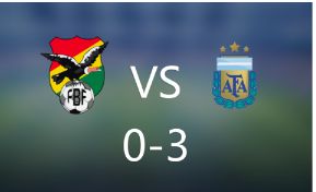 世预赛-阿根廷3-0玻利维亚，恩佐破门，天使两送助攻