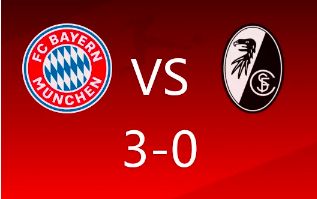 德甲-拜仁3-0弗赖堡，科曼双响，凯萨连线再现