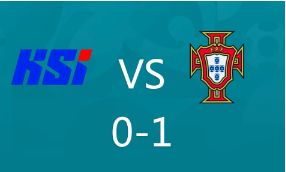 欧预赛-C罗200场里程碑破门+绝杀 葡萄牙1-0十人冰岛