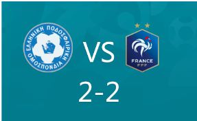 欧预赛-姆巴佩送助攻弗法纳世界波 法国2-2希腊全胜遭终结