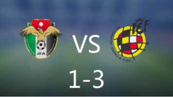 足球友谊赛-约旦1-3西班牙 法蒂加比破门，尼克-威廉姆斯替补建功