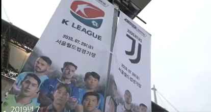 韩国球迷不满警方停止调查“C罗热身赛未登场”案