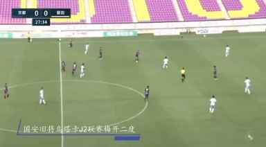 J2-国安旧将乌塔卡梅开二度 京都不死鸟2-0磐田喜悦