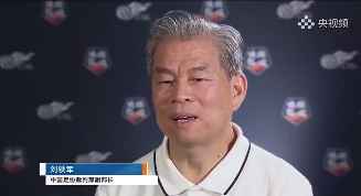 中国足协裁判部副部长回应国安华夏比赛争议