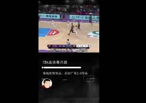 杨毅预测CBA总决赛：广东2-0夺冠