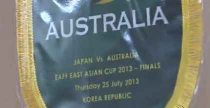进球大战！2013年东亚杯国足4-3澳大利亚