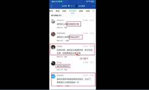 最后时刻丢球！吧友热评怒怼迪巴拉：送分童子、表现0分