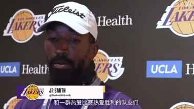 JR：詹姆斯变得更加耐心 没有给自己施加过多压力