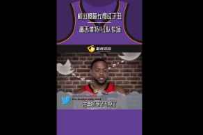 毒舌推特火箭专场：威少被吐槽长得太丑！